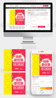 2018淘宝天猫年货节主图直通车PSD模板 服装服饰促销素材全解析