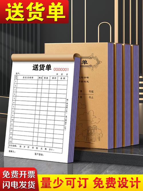 日用百货进货单厂家,品牌,图片,热帖