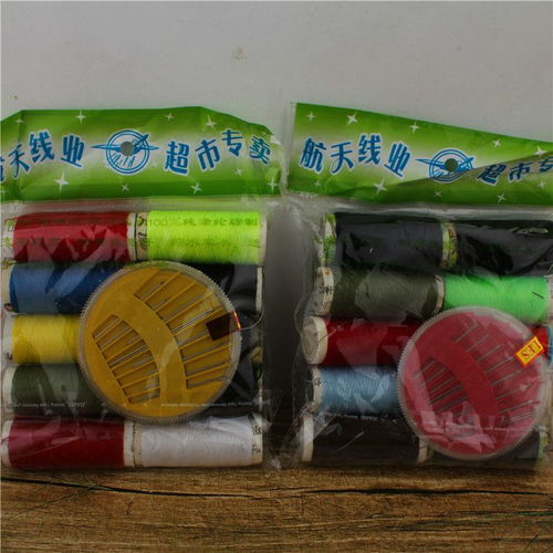 2元针线包 家庭日用的实用之选与批发商机